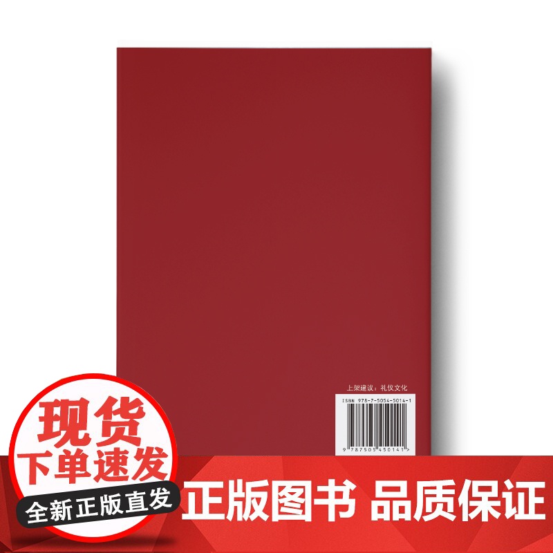 庆典礼仪:给生活锦上添花的艺术高清大图