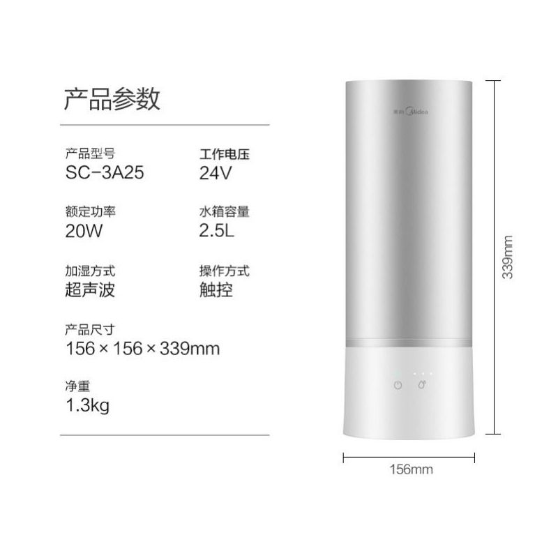 加湿器家用大容量卧室空调房喷雾空气香薰机|2.5L水箱银灰台地两用3A25
