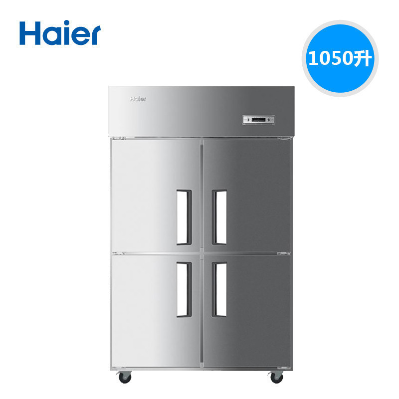 海尔(Haier)冷柜 SL-1050D4 890升 立式四门单温全冷冻厨房冰箱冰柜 饭店冷柜 商用冷冻冰柜