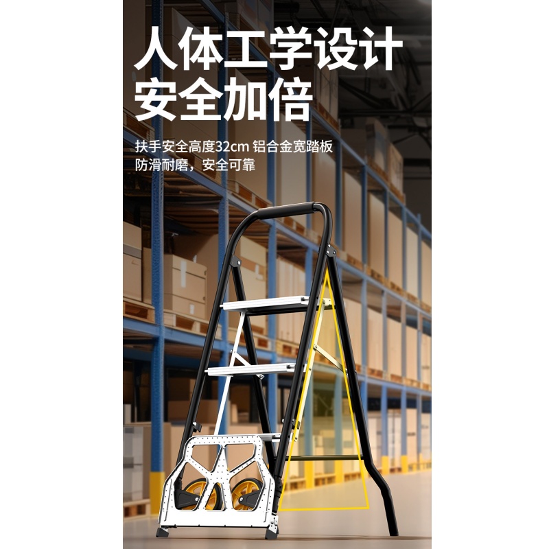 晨磊合梯三步/个高清大图