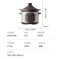 美的电炖锅煲汤锅砂锅家用紫砂全自动炖汤煮粥沸炖煲新款电炖锅MD-DGE35J56