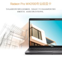 戴尔（DELL）precision 3540 青春版 15.6英寸 i7-8565U 8G 256G WX2100 2G 移动 图形 工作站 笔记本 Win10系统 定制版