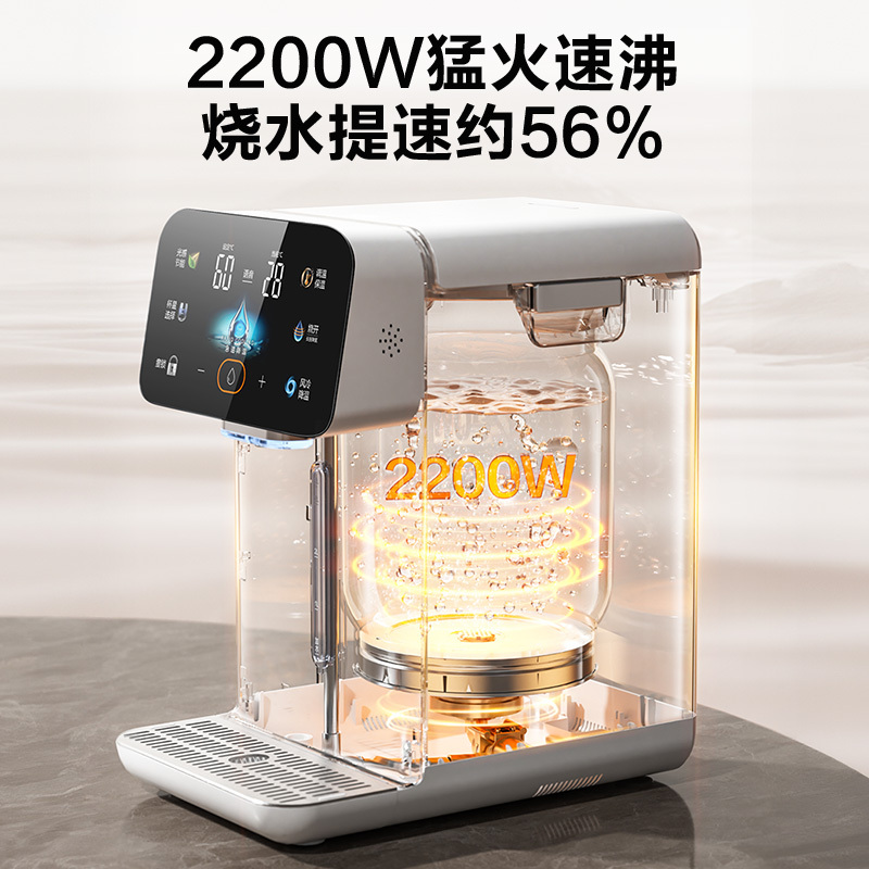 苏泊尔(SUPOR)电热水瓶速沸5L烧水壶恒温电热水壶有钛内胆2200W快速烧水触控彩屏SW-50T306Max高清大图