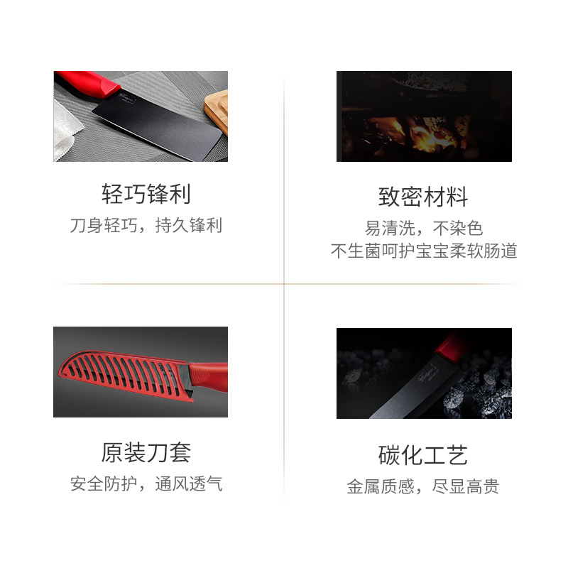 双立人(ZWILLING)旗下芳庭陶瓷刀具套装婴儿辅食刀具多用水果刀瓷刀