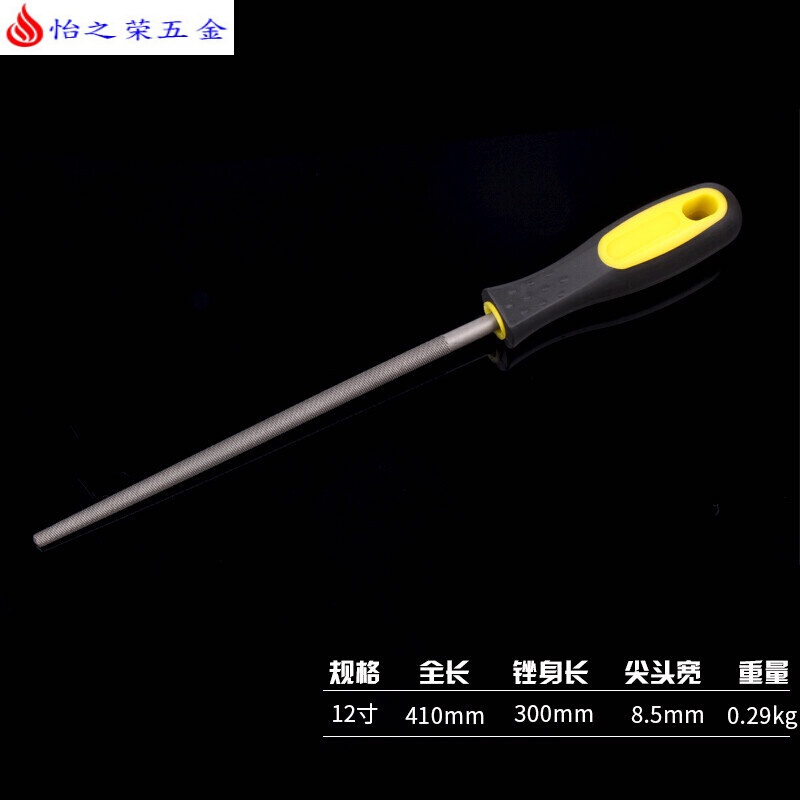 钢锉锉刀钳工中齿钢锉刀扁锉尖头圆锉半圆锉方锉三角锉角锉子 12寸中齿圆锉