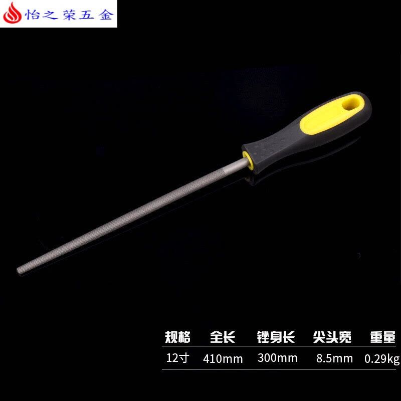 钢锉锉刀钳工中齿钢锉刀扁锉尖头圆锉半圆锉方锉三角锉角锉子 12寸中齿圆锉图片