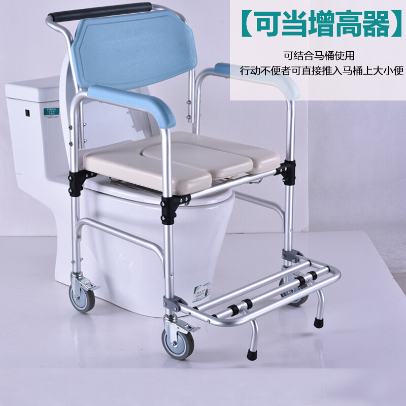 老人带轮移动坐便椅马桶椅铝合金洗澡椅加固孕妇坐便器壹德壹