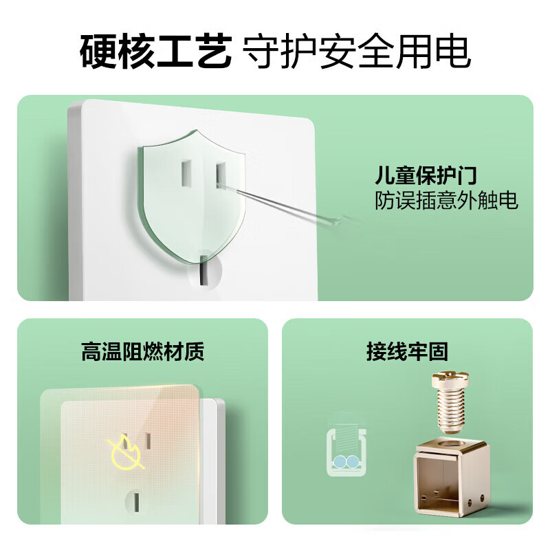 公牛 开关插座 G12Z227S二极+三极分体插座10A/16A高清大图