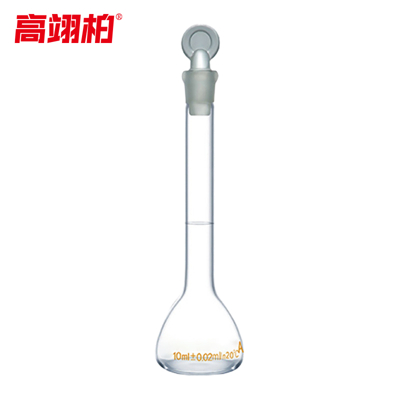 高翊柏 33010272 容量瓶 透明 10ml 玻璃加厚定量瓶定容瓶磨口具塞耐高温实验室定量摇瓶