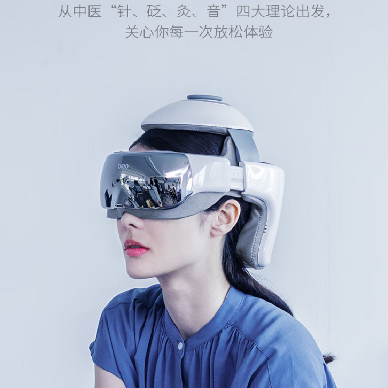 倍轻松头部按摩器iDream 3S高清大图