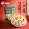 狮客【苏宁自主品牌】江西广昌莲籽200g 广昌特产 通芯莲子 南北干货 百合桂圆银耳莲子羹配料