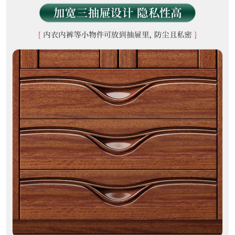 锁匠衣柜高清大图