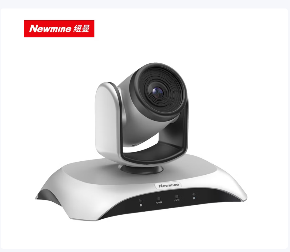 纽曼(Newmine)NM-S100-4K视频会议摄像头 4K846万像素 USB免驱 大广角远程视频在线教学