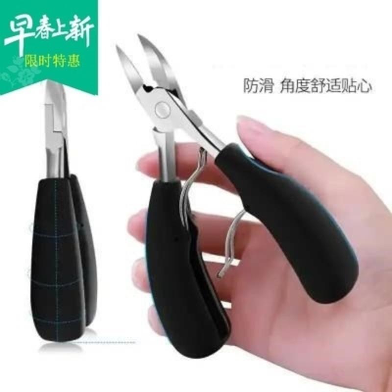 鹰嘴钳一把送剔甲器 鹰嘴钳专剪指甲长肉里专用鹰嘴钳子套装无E痛剪甲沟