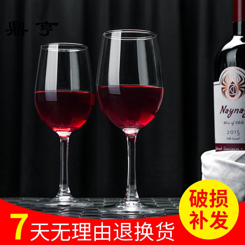 鼎亨红酒杯套装家用醒酒器欧式大号玻璃6只装波尔多葡萄酒高脚杯