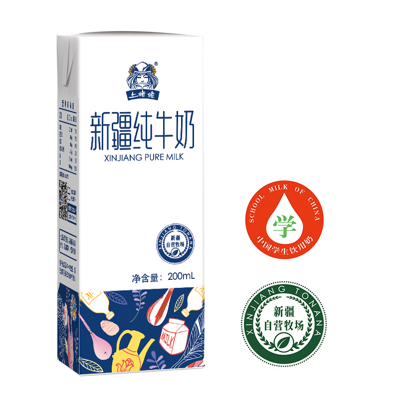 土姥姥新疆纯牛奶200ML*20盒/每箱