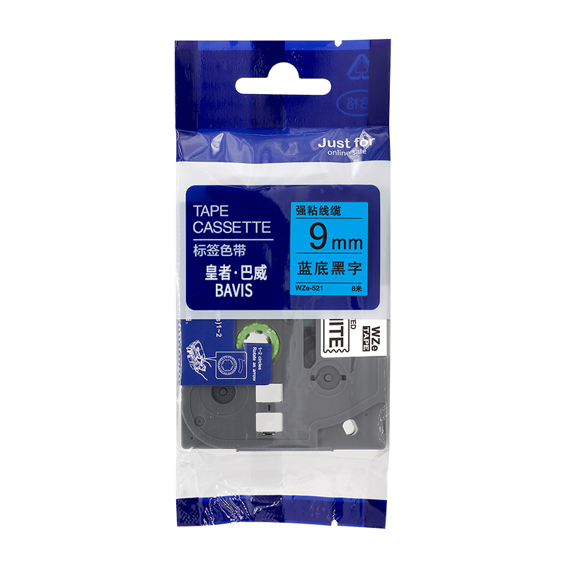 皇者.巴威 标签色带9mm兄弟TZe-521 个高清大图