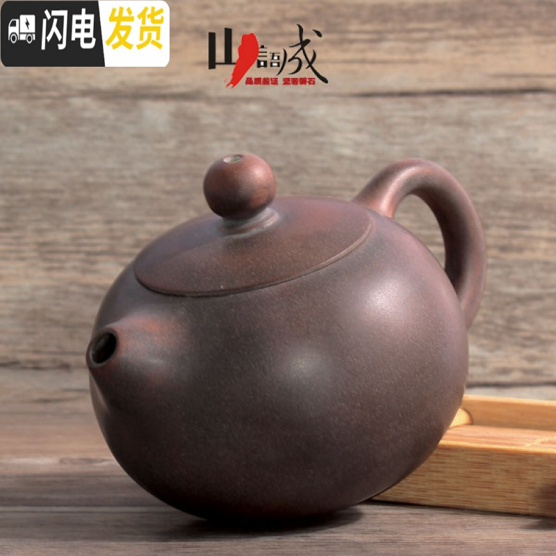 三维工匠钦州坭兴陶窑变色纯全手工大容量刻字小号家用非紫砂泡茶壶茶 松鹤延年250茶具