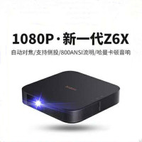 极米newZ6X投影仪家用手机投影电视高清1080p智能无线投影机家庭影院[家庭娱乐,网课]