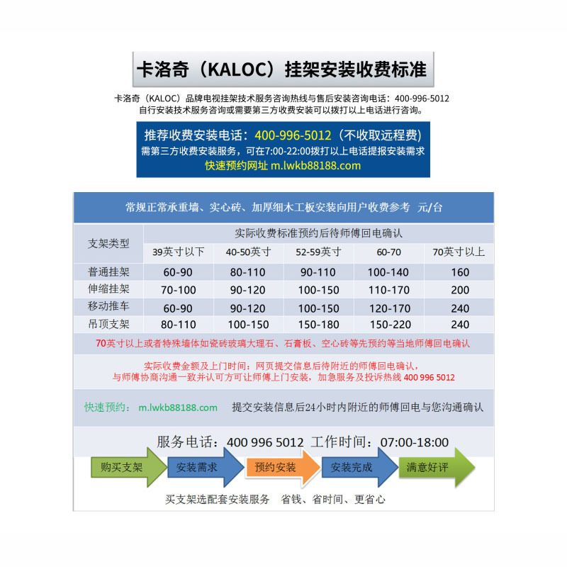 卡洛奇电脑支架