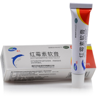 新和成红霉素软膏10g/盒 用于溃疡面的感染