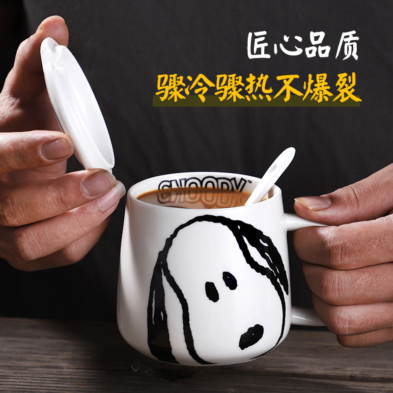 SNOOPY史努比马克杯SNP5012-1陶瓷马克杯家用带盖勺可爱水杯女创意个性潮流情侣咖啡杯子