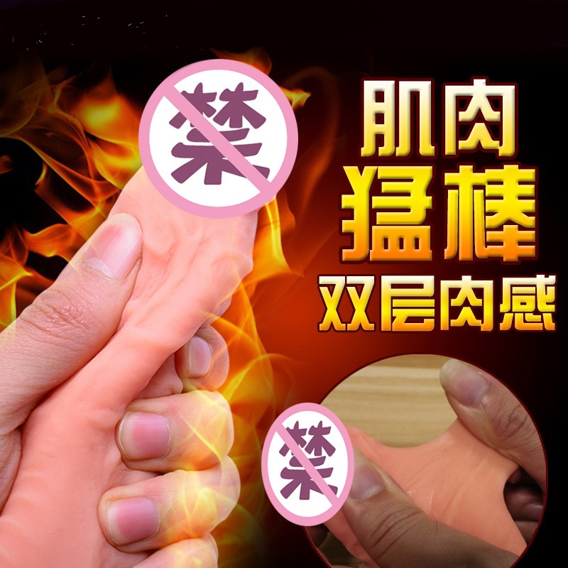 爆热空间女用品自慰震动棒阳具伸缩高潮器是防水成人性激情抽插情趣AV震动棒