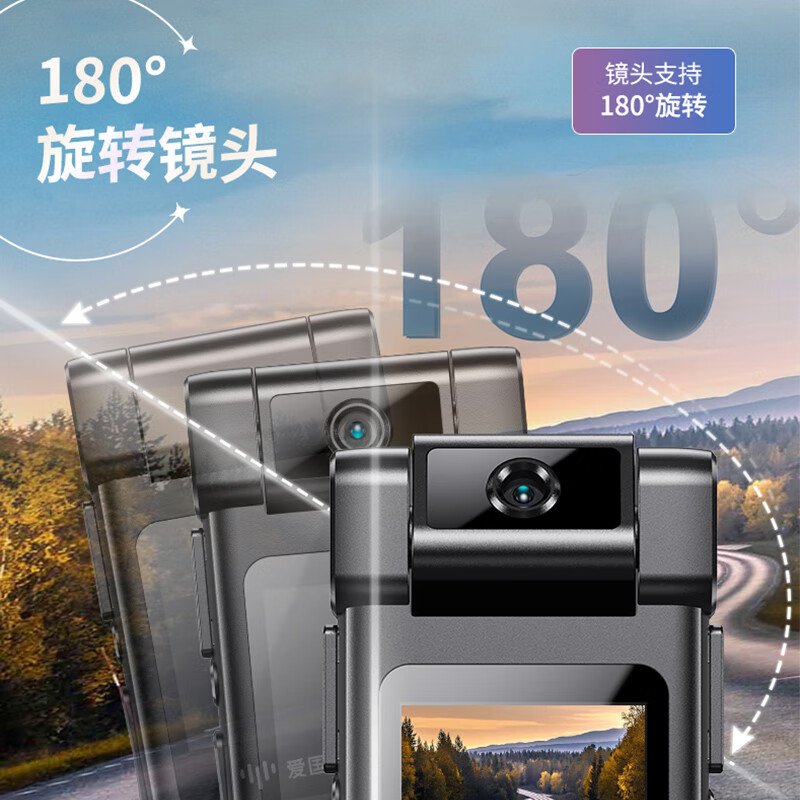 爱国者(AIGO) DSJ-S7 256G 执法记录仪 黑色 单位:台高清大图
