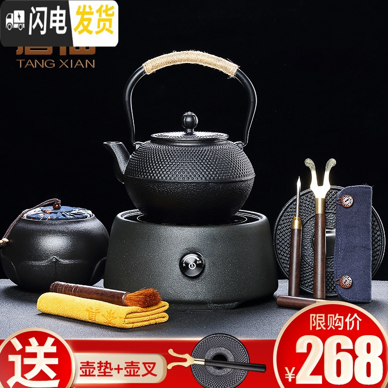 三维工匠铁壶铸铁泡茶茶道烧水壶铸铁壶铁茶壶生铁壶煮茶器电陶炉茶炉套装 荷花金(大)+鱼跃龙门铁壶498茶具高清大图