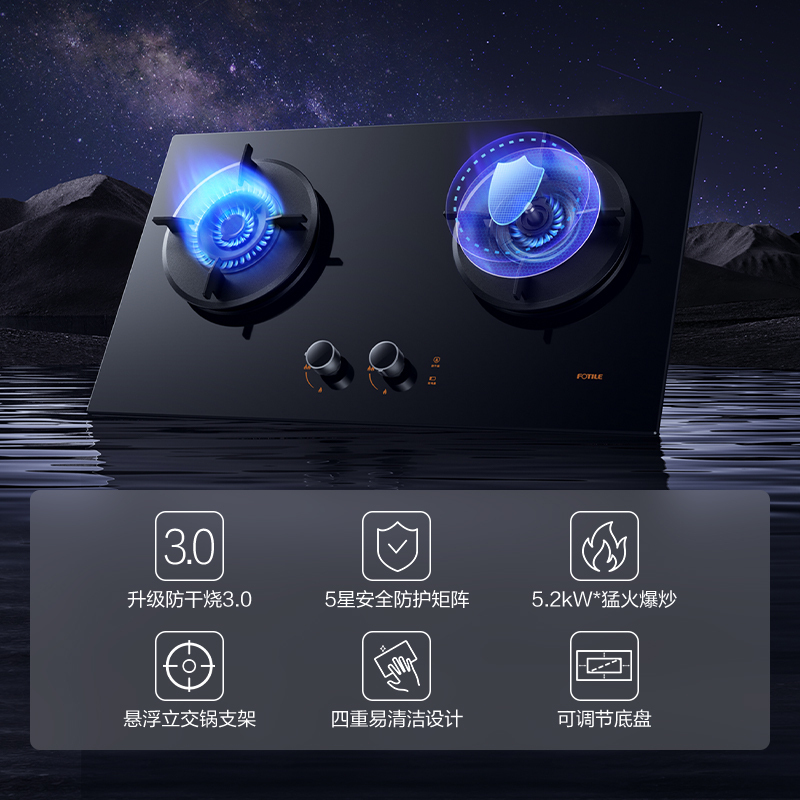 方太(FOTILE)抽吸油烟机灶具套装欧式顶吸油烟机防干烧灶套餐25巡航风量变频烟灶联动套装F3+THK21B