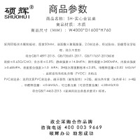 [硕辉]SH-L5020地台 25mm实木颗粒框架 木地板覆面地台