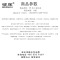 [硕辉]SH-L5020地台 25mm实木颗粒框架 木地板覆面地台