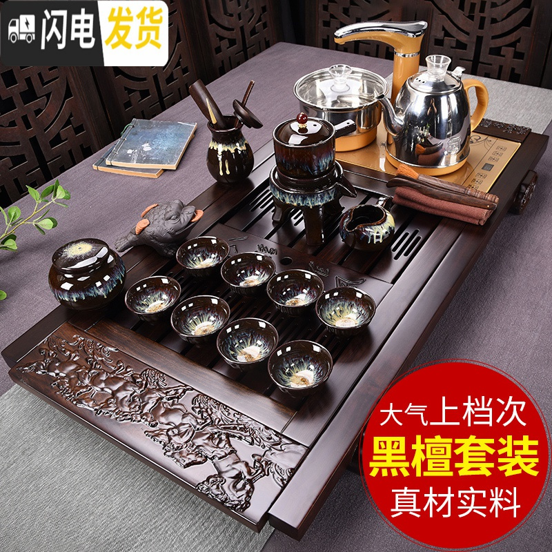 三维工匠黑檀木茶盘家用茶具套装简约全自动功夫紫砂陶瓷茶杯茶台实木 11新黑檀八骏黑陶正德(黑檀配件)全自动 28件