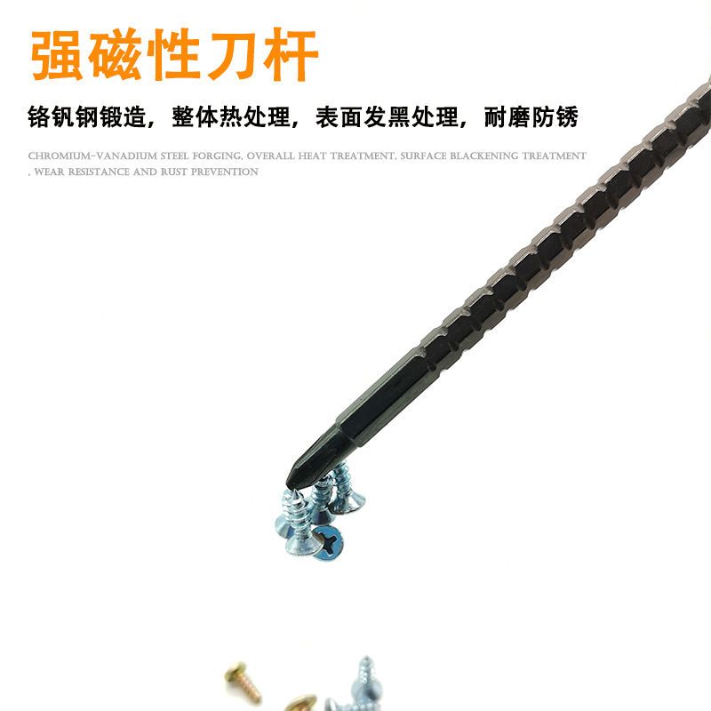 多功能棘轮螺丝刀两用十字小短一字平口伸缩快速起子改锥组合套装|短柄两用螺丝刀