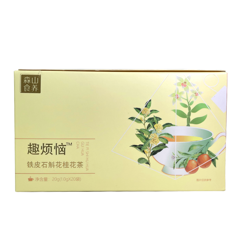 森山牌森山食养铁皮石斛花桂花茶、铁皮石斛花玫瑰花茶1g*20袋