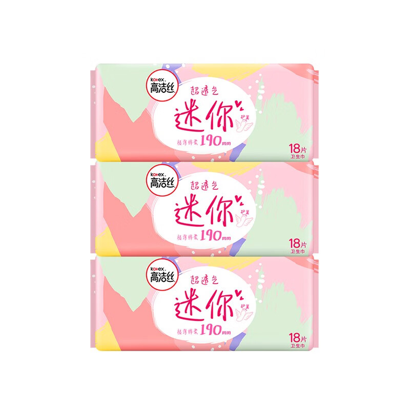 高洁丝(Kotex)少女肌190mm18片*5包超薄绵柔迷你护翼型护垫