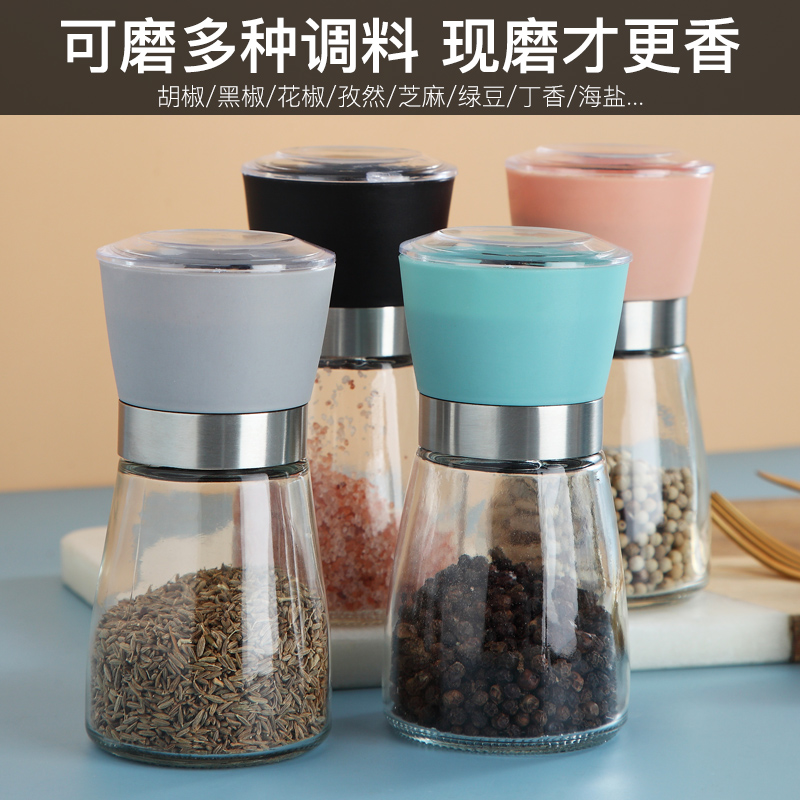 现磨黑胡椒研磨器手动花椒海盐研磨瓶花椒粉芝麻粉器厨房调料罐子 敬平 尼罗蓝色1个调味罐高清大图