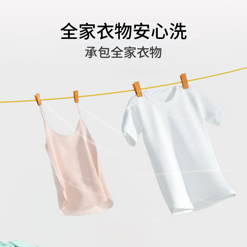 美穗吉家 爆炸盐500g高清大图