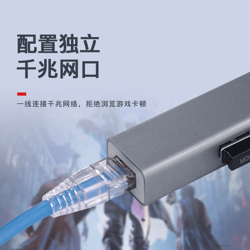 大迈(DM)USB3.0分线器高速扩展坞转千兆网口网线百兆转换器笔记本电脑外置有线网卡HUB集线器