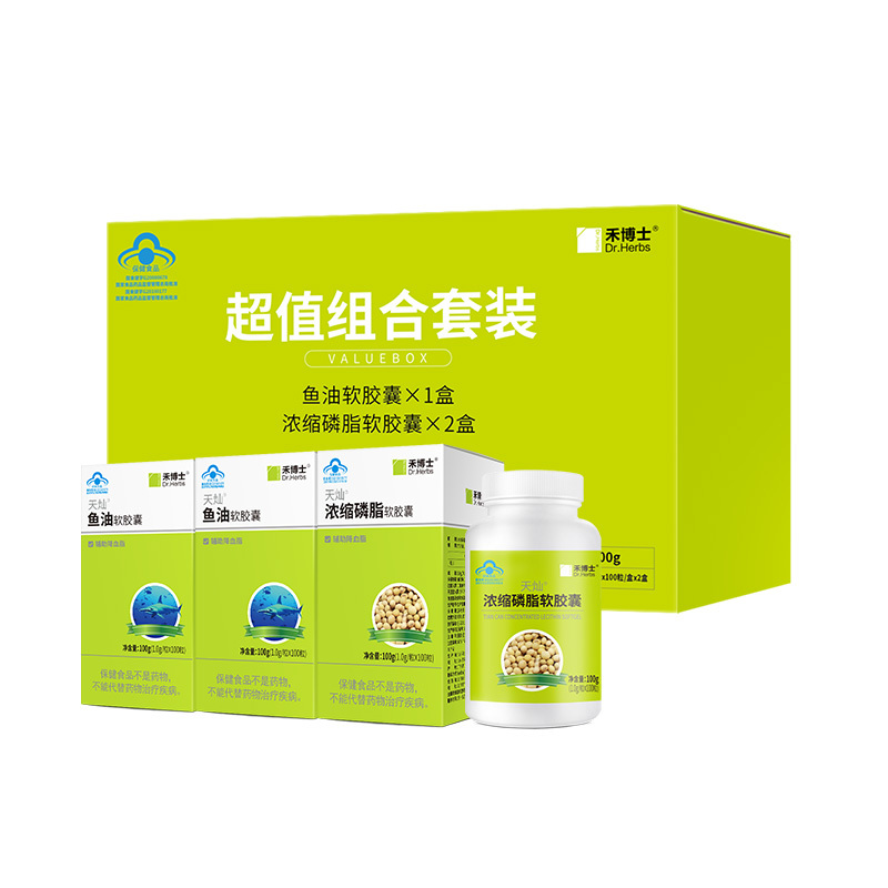 禾博士(DrHerbs) 浓缩磷脂软胶囊100粒*2盒 +鱼油软胶囊100粒 盒装血脂高 膳食营养补充剂袋 礼包