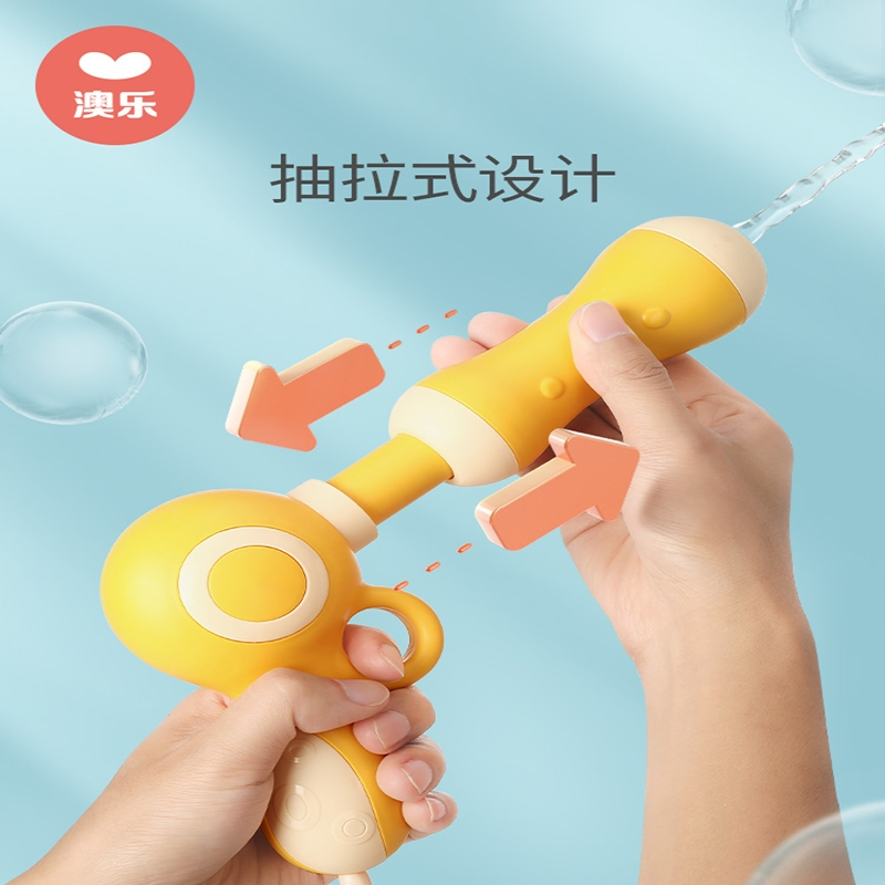 澳乐背包水枪儿童玩具喷水夏天男女孩网红抽拉式呲滋水打水仗