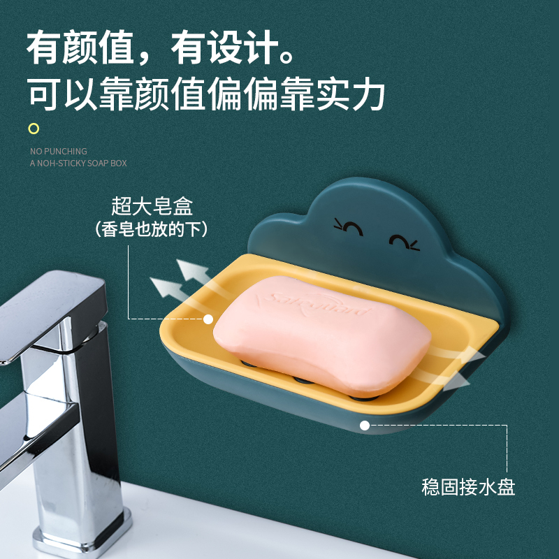 创意免打孔肥皂盒壁挂香皂架皂盒沥水闪电客肥皂肥皂盒