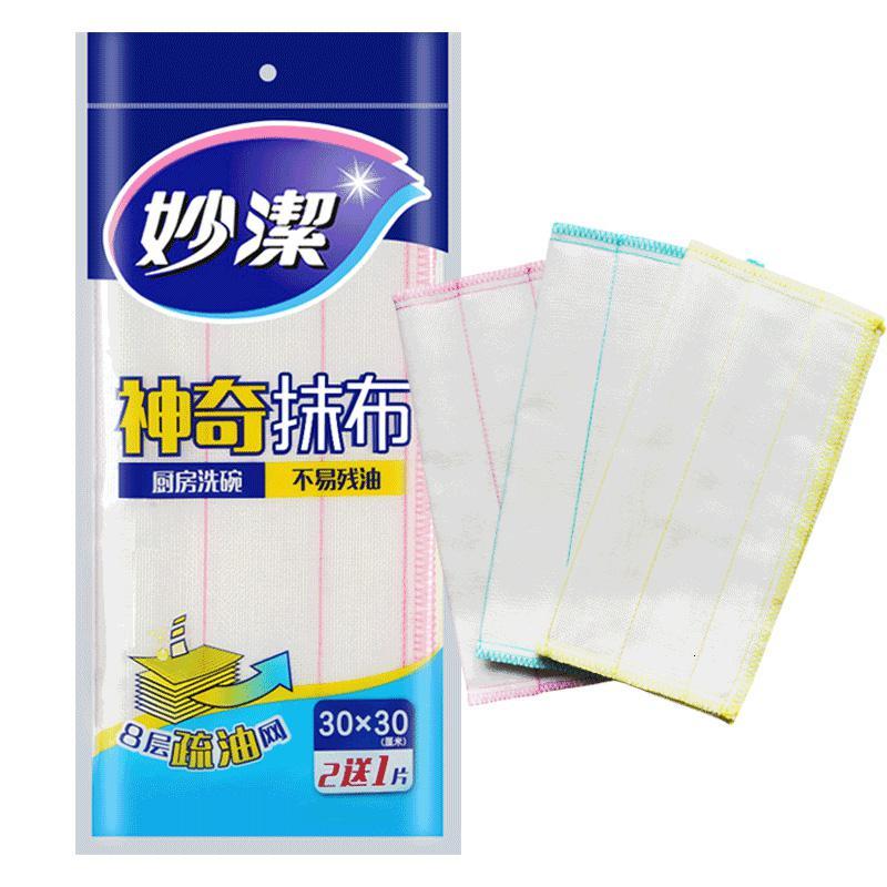 妙洁洗碗布家用厨房不粘油去油吸水加厚竹纤维神奇抹布
