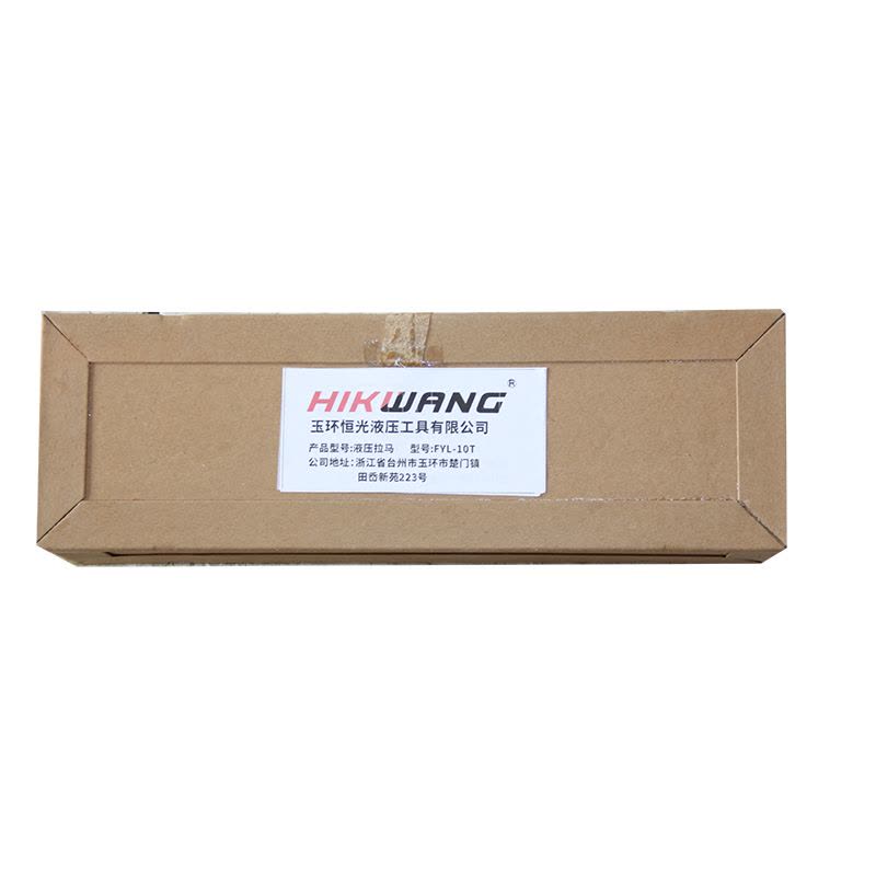 HIKWANG分体液压拉马 拔轮器轴承拆卸工具 出力:10吨(不含液压泵) FYL-10T /台图片