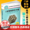 门萨数独游戏500题/门萨智力大师系列 小学生儿童成人初高级数独游戏书题集本 全民数独书入门 九宫格逻辑思维专项训练益智