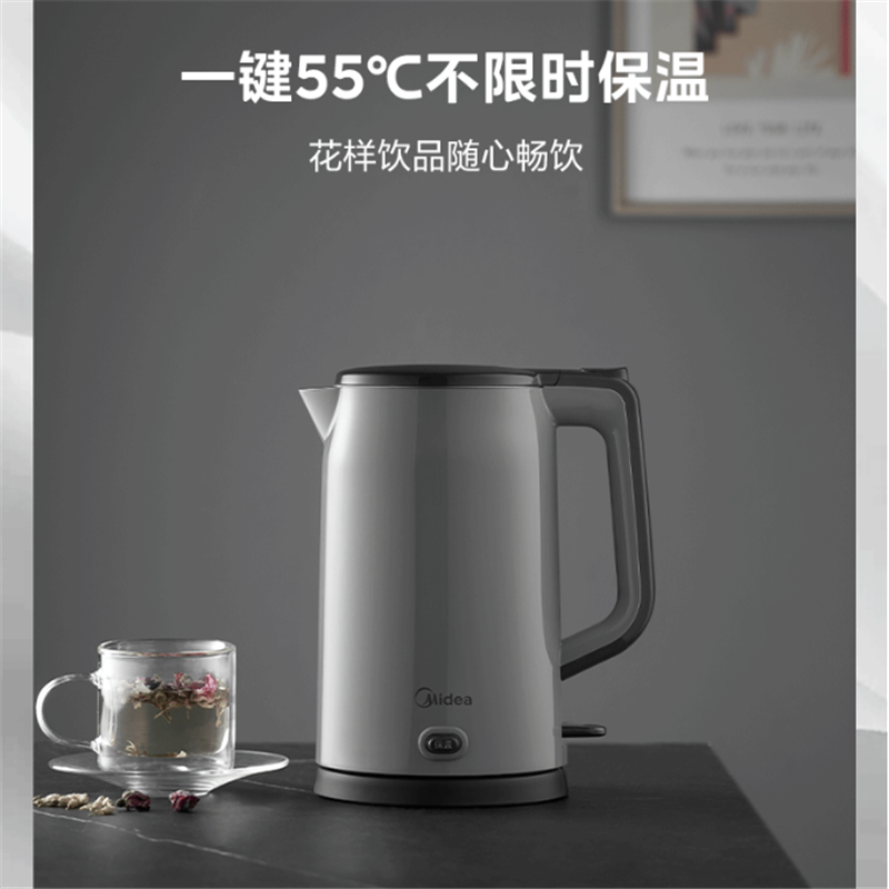 美的(Midea) 电水壶MK-HP1706双层壶身1.7升防烫316母婴级不锈钢无缝内胆一键55度高清大图