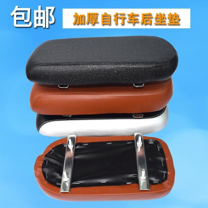 加厚加宽山地自行车后座垫后坐垫靠背通用后货架软座板坐板可载人