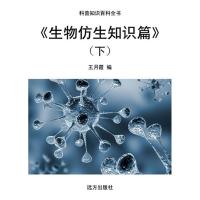 正版新书]HTML5+CSS+JavaScript网页布局从入门到精通环博文化97