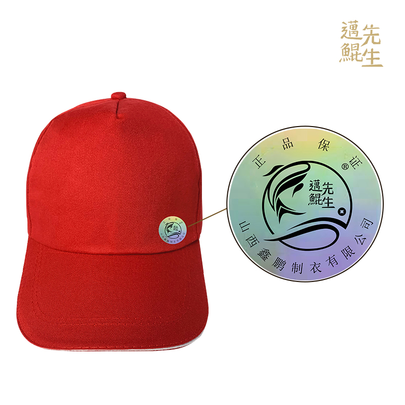 工作帽(红色)H-001高清大图