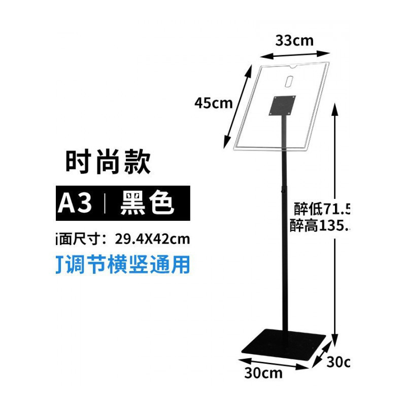 汐岩服装店口展示架 kt板广告牌a3展架立式pop架子海报架 A3亚克力时尚款(夹海报纸)黑色